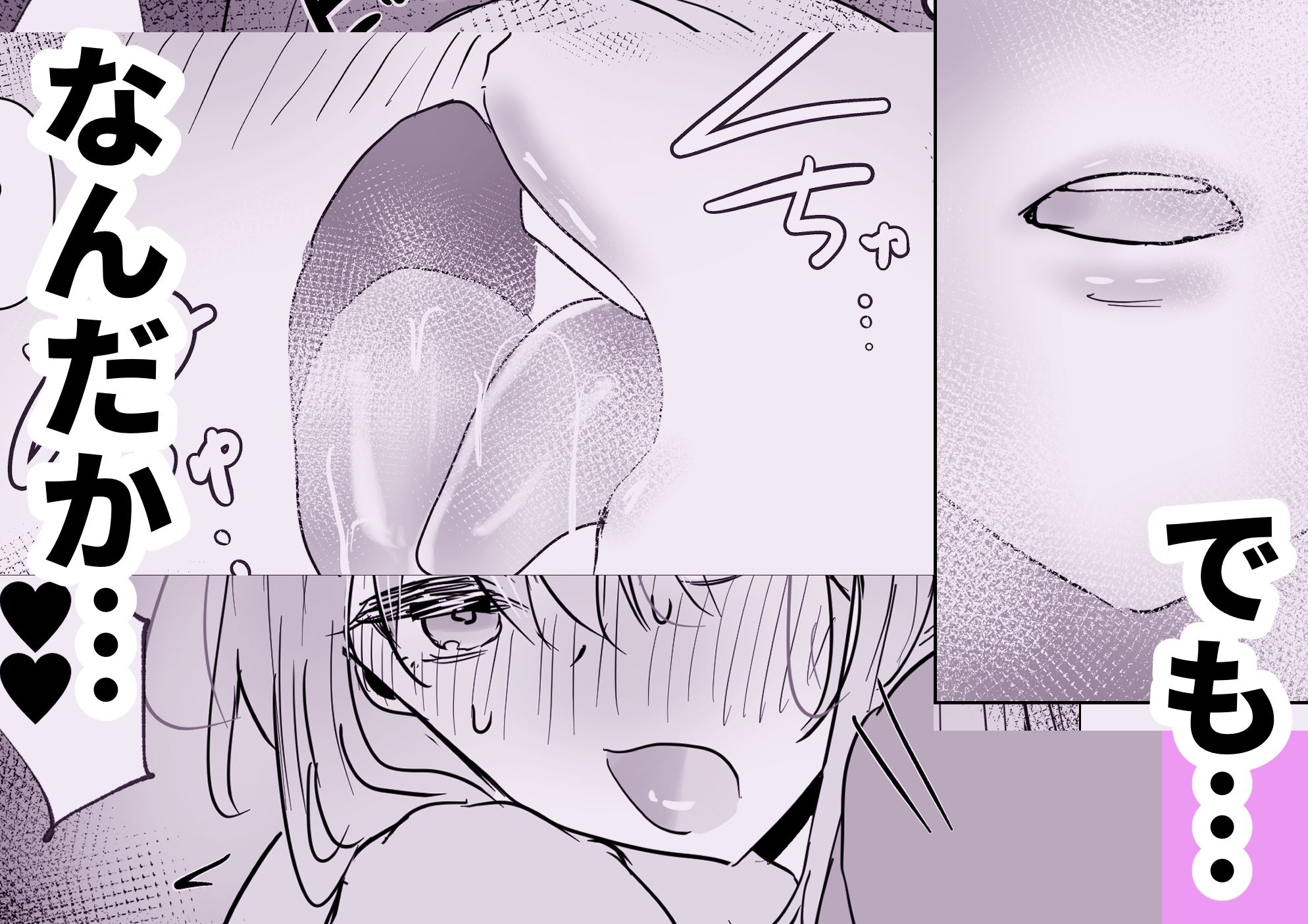 サンプル画像6:ギャル先輩が家におしかけて来た！(庭) [d_580315]