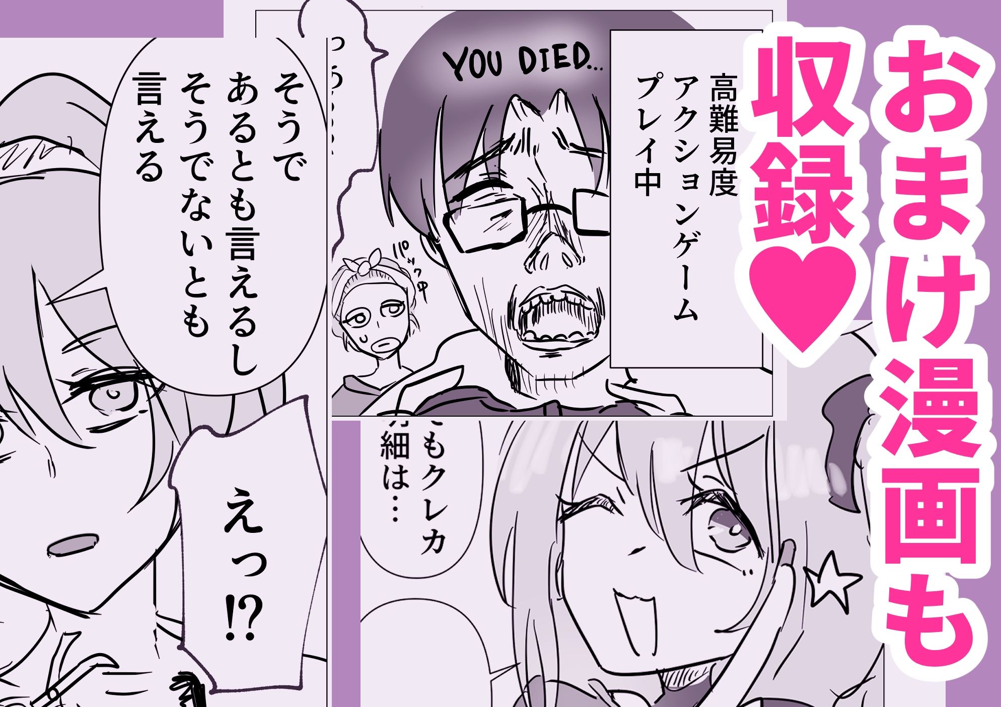 ギャル先輩が家におしかけて来た! 画像8