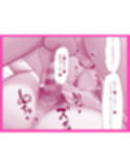 僕だけのゆき姉