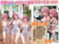 ようこそハーレムセックス温泉旅館2