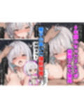 エロい人妻（42）が催○アプリで寝取られ○される話