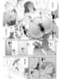 私は妻で母で、ただの雌 2
