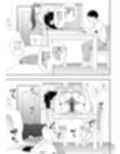 私は妻で母で、ただの雌 2