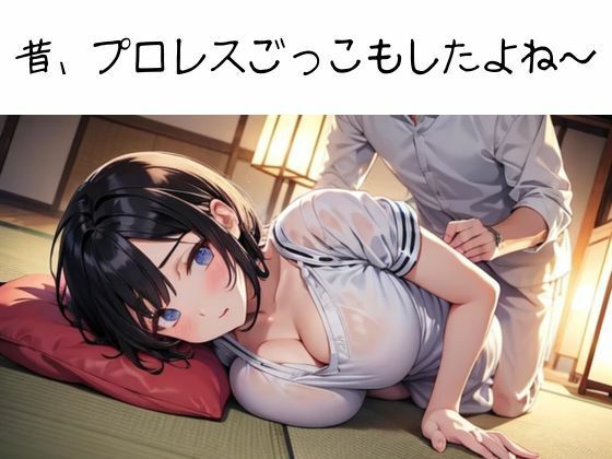 サンプル画像1:田舎の幼馴染(nawomi) [d_580340]