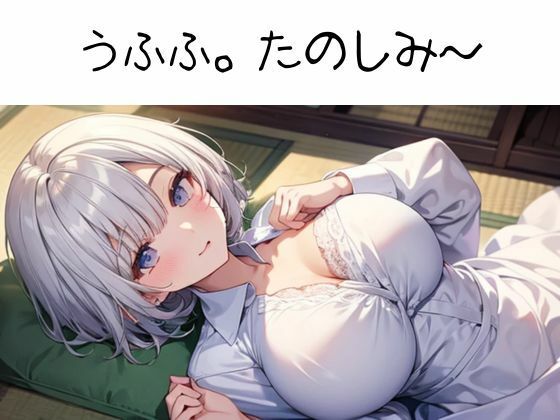 サンプル画像2:田舎の幼馴染(nawomi) [d_580340]