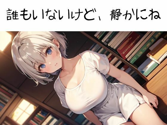 サンプル画像6:田舎の幼馴染(nawomi) [d_580340]