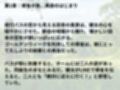 田舎の幼馴染