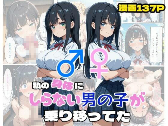 【漫画626ページ】「浴衣のしのぎ」2025年上半期総集編 画像5