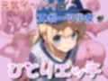 【漫画626ページ】「浴衣のしのぎ」2025年上半期総集編
