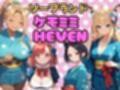 【漫画626ページ】「浴衣のしのぎ」2025年上半期総集編