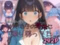 【漫画626ページ】「浴衣のしのぎ」2025年上半期総集編