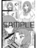 【催●→解除】何ヤってたの私達！？3