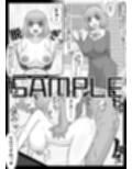 【催●→解除】何ヤってたの私達！？3