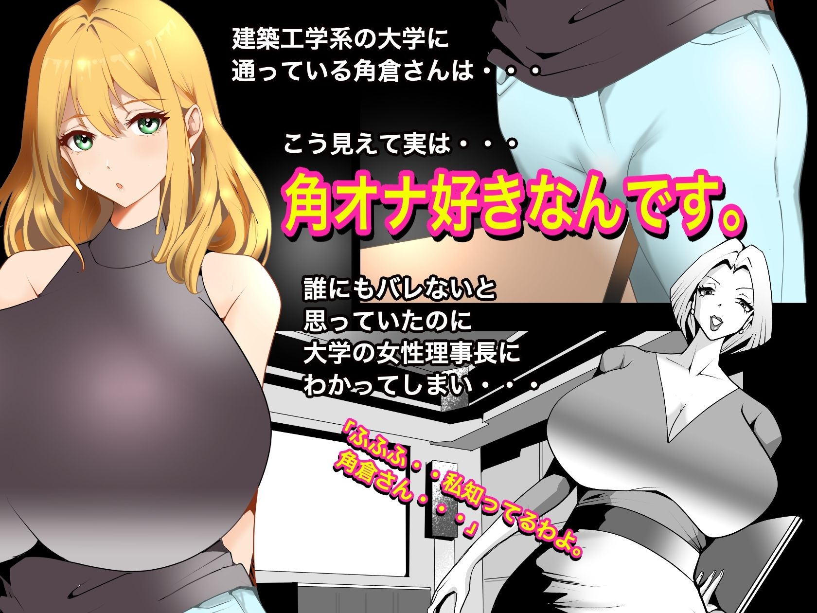 サンプル画像1:カドクラぁ〜！(まだむっく) [d_580395]