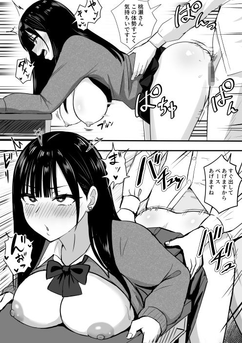 サンプル画像4:サキュバスシンドロームRe(ろくご社) [d_580404]