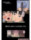 母さんは僕のことが好きすぎる！