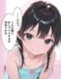 元・清楚彼女 - ガバガバ ア〇ルになる