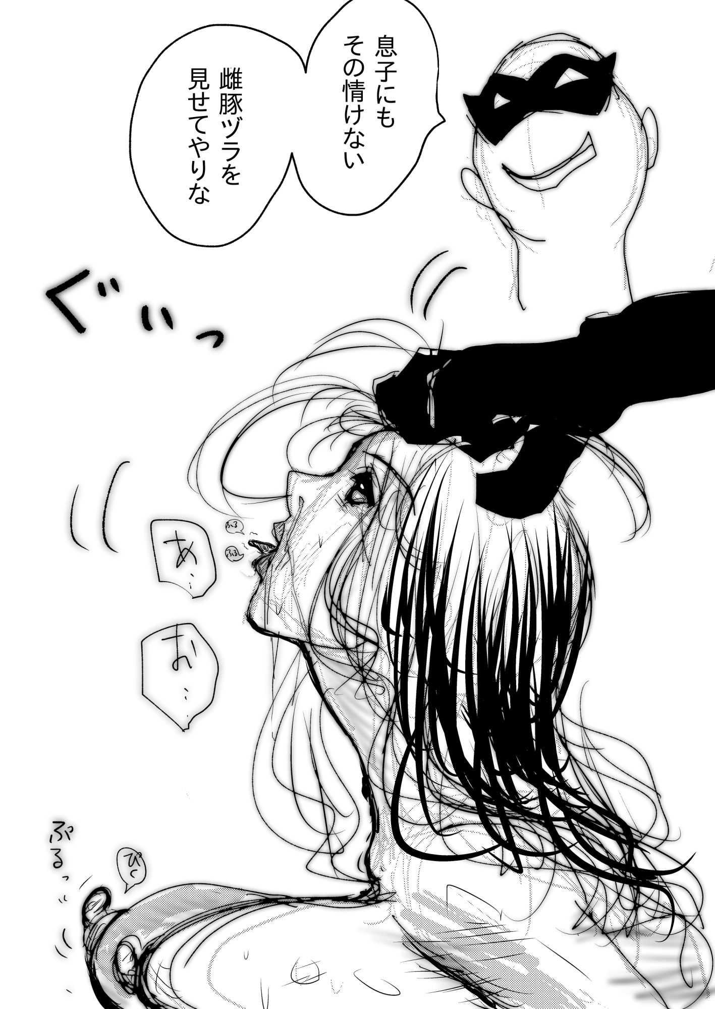 母さんが、負けた。〜芹沢朋子、敗北編〜 画像9