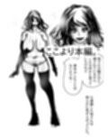 母さんが、負けた。〜芹沢朋子、悶絶〜