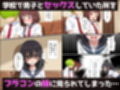 突然淫魔に女体化したおれがブラコン妹にメス堕ちさせられる話