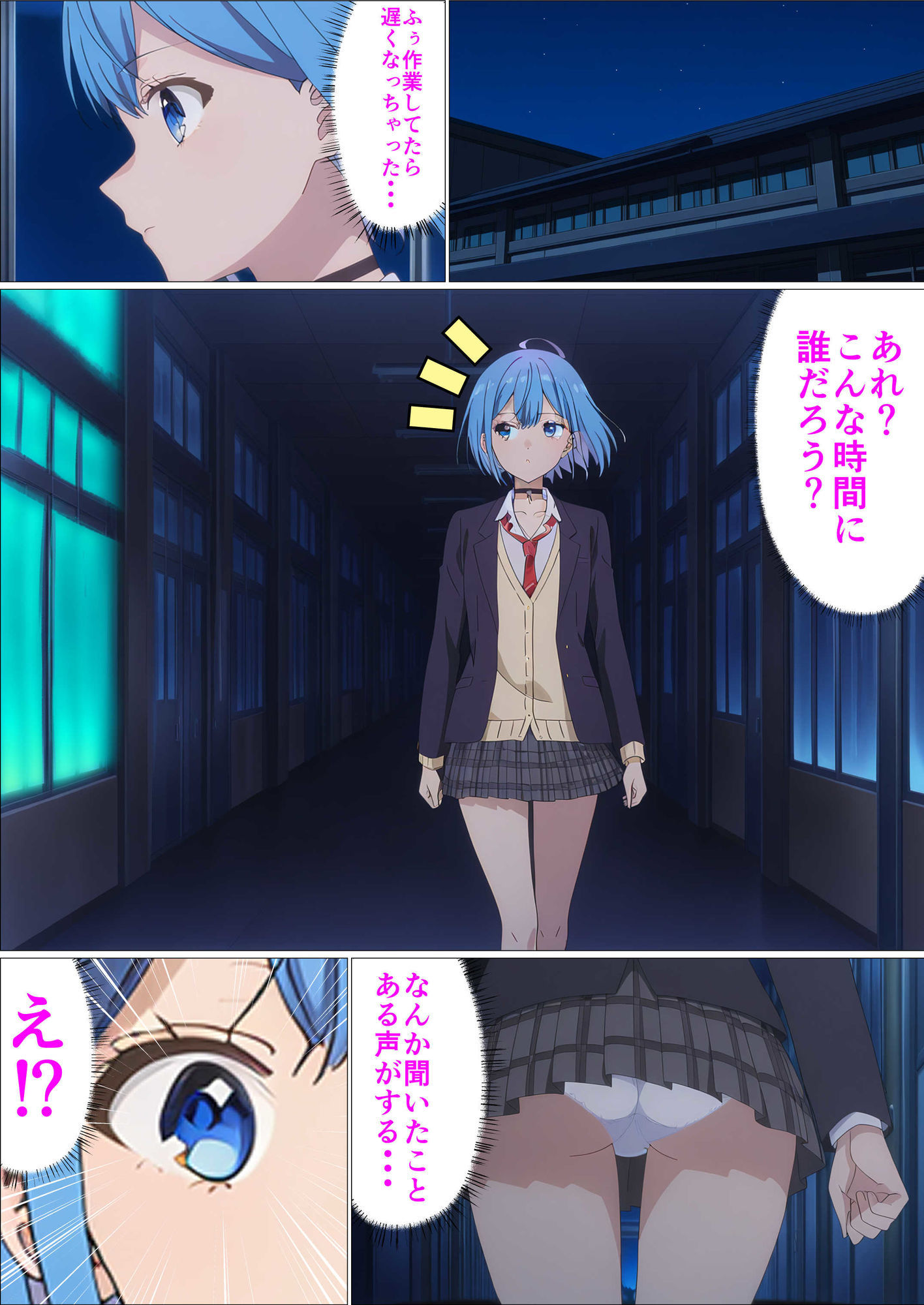 サンプル画像1:催●指導2〜友人のために先生とセックス勝負で打ち勝ちます！〜(派遣社員) [d_580483]