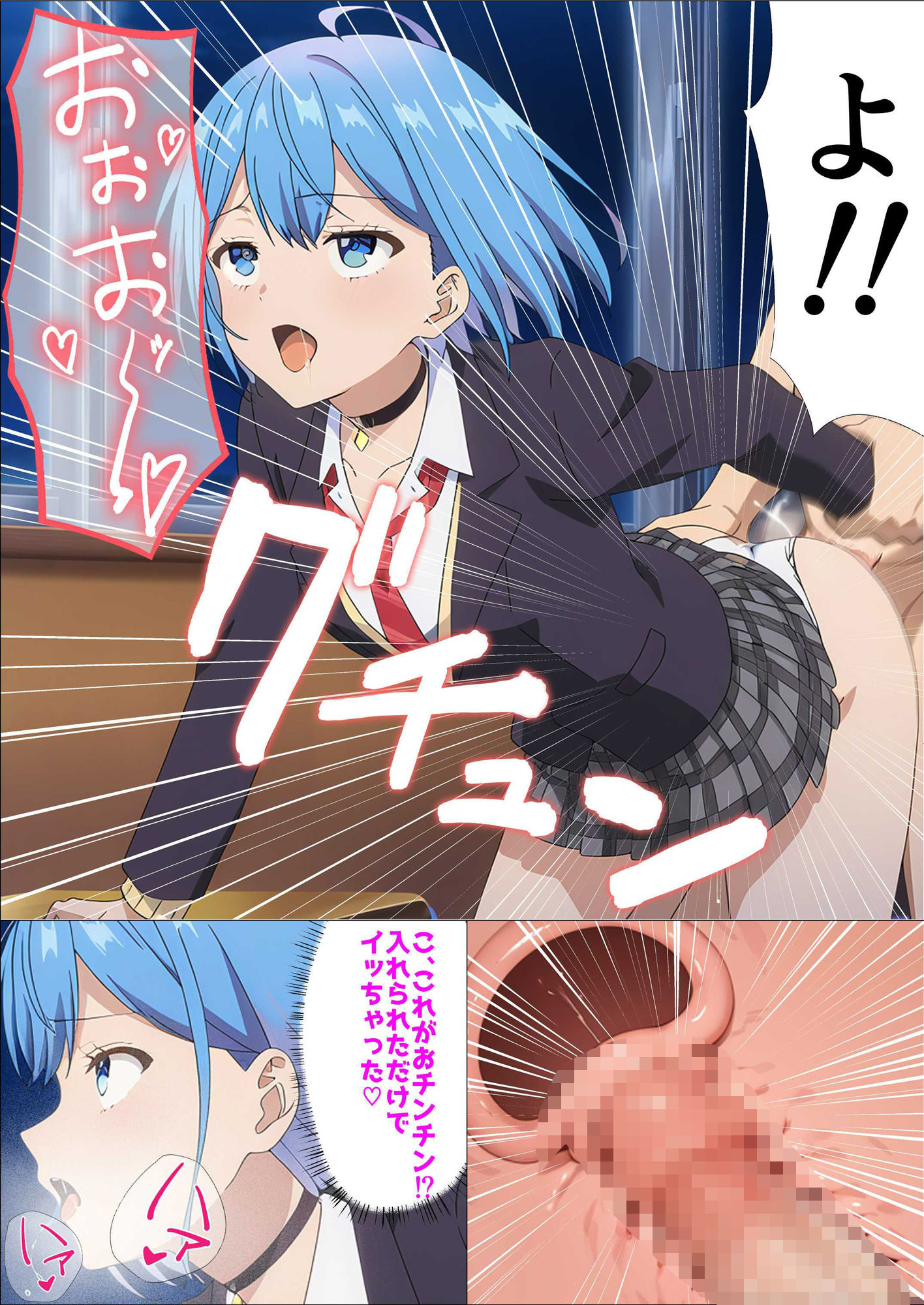 催●指導2〜友人のために先生とセックス勝負で打ち勝ちます!〜 画像10
