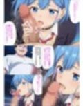 催●指導2〜友人のために先生とセックス勝負で打ち勝ちます！〜