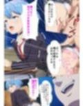 催●指導2〜友人のために先生とセックス勝負で打ち勝ちます！〜