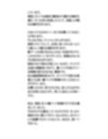 テレビ番組の学校かくれんぼで○校に潜入。女子トイレにカメラを仕掛ける