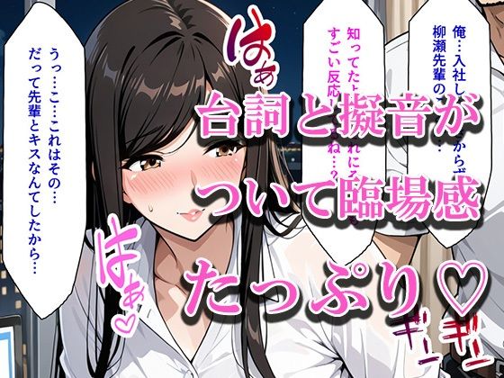 職場のキレイな主婦(40)と2人きりで残業に!世間話から距離が縮まり’10年ぶりの汗だくセックス’台詞付きお試し10P 画像2