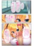 生意気ギャルとカゲキな性行為実習〜童貞の俺が理解らセックスで下剋上〜 モザイクコミック総集編