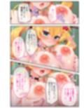 生意気ギャルとカゲキな性行為実習〜童貞の俺が理解らセックスで下剋上〜 モザイクコミック総集編