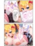 生意気ギャルとカゲキな性行為実習〜童貞の俺が理解らセックスで下剋上〜 モザイクコミック総集編