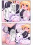 生意気ギャルとカゲキな性行為実習〜童貞の俺が理解らセックスで下剋上〜 モザイクコミック総集編