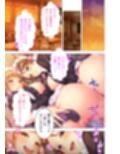 巨乳教え子と性春リトライ 〜元カノの娘に大人の特別授業〜 モザイクコミック総集編