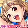 巨乳教え子と性春リトライ 〜元カノの娘に大人の特別授業〜 モザイクコミック総集編