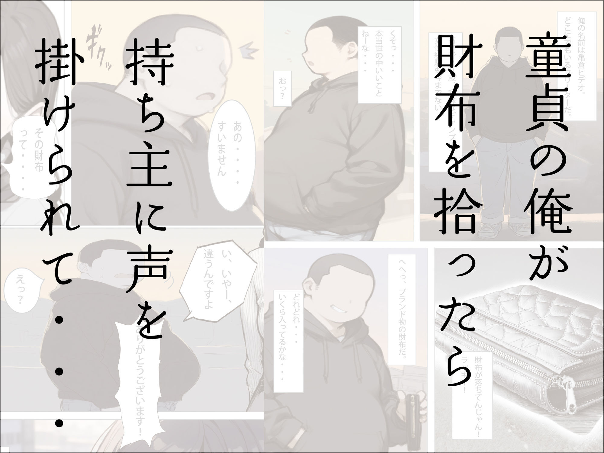 サンプル画像1:美人人妻が色んなことしてくれて(Maki-KO！) [d_580651]