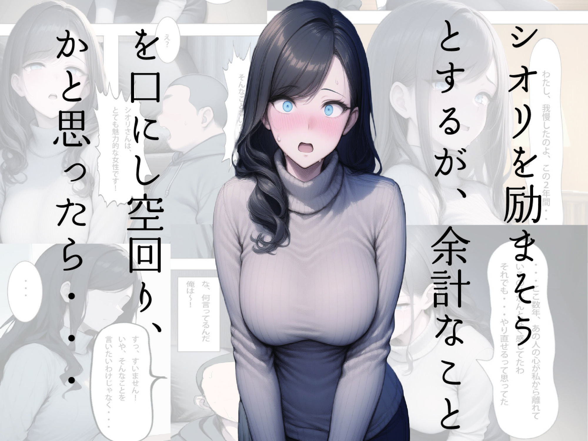 美人人妻が色んなことしてくれて 画像7