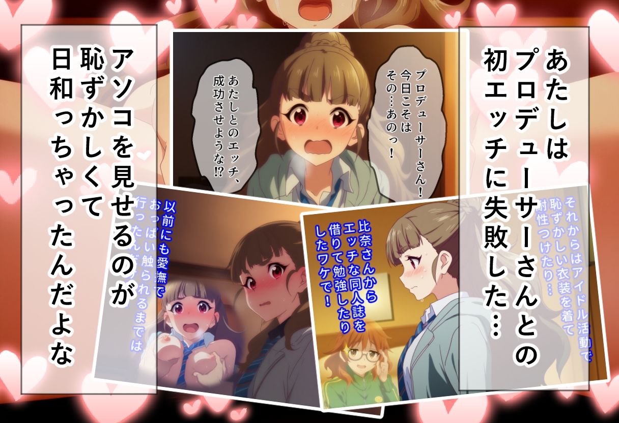 サンプル画像1:アソコをなめつくし♪ 恥じらう理由は陰毛に…編(にんにく注射器) [d_580659]