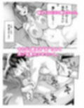 サレ妻女医の逆NTR診察
