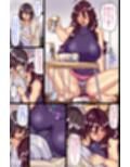 男運無い母親に恋をして妊娠させて…
