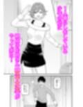 居候お姉さんのマンコは家賃代わりに使い放題