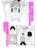 居候お姉さんのマンコは家賃代わりに使い放題