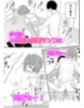 居候お姉さんのマンコは家賃代わりに使い放題