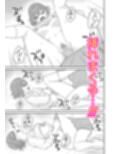 居候お姉さんのマンコは家賃代わりに使い放題