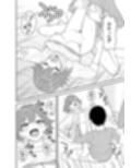 居候お姉さんのマンコは家賃代わりに使い放題