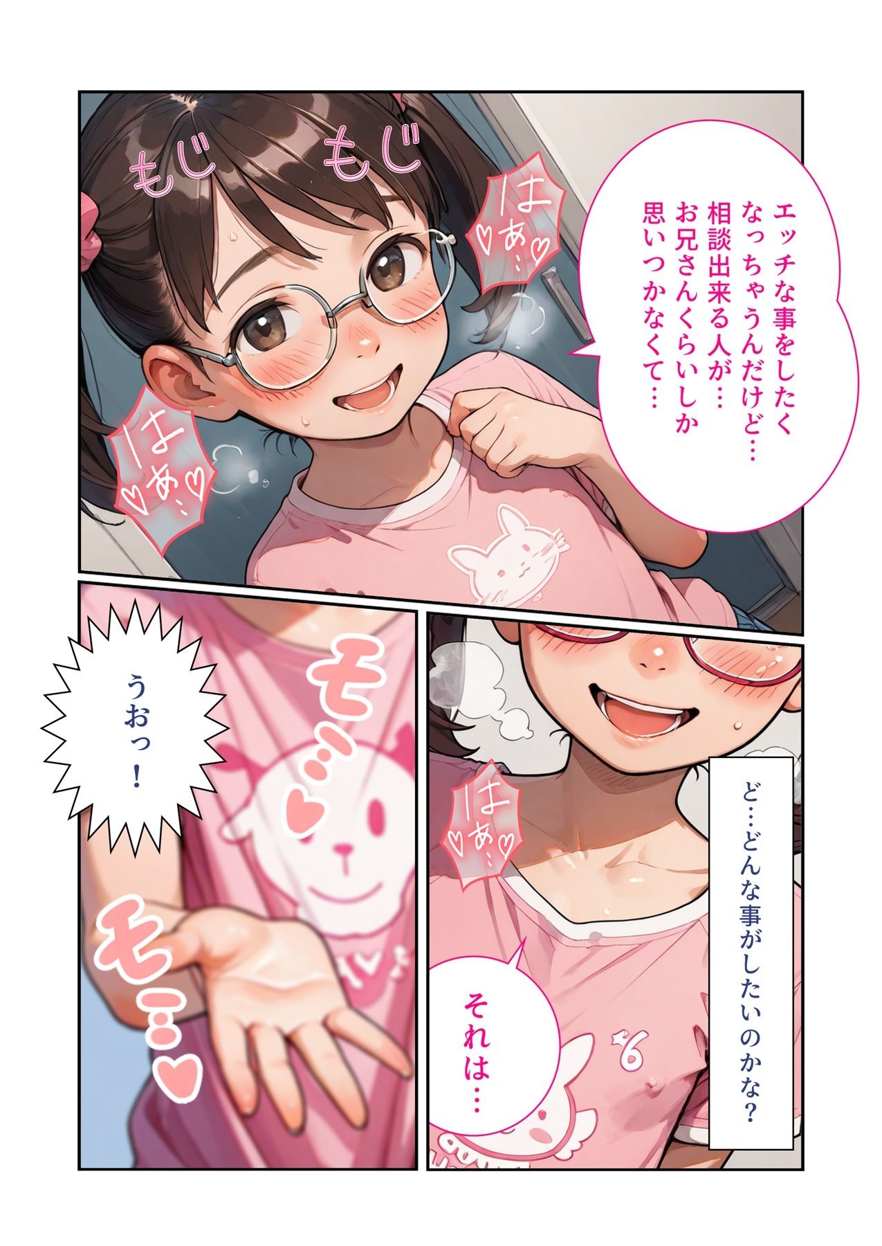 サンプル画像2