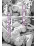 ティーパーティーのお姫様が用務員のおっさんに寝取られる話 〜ミカNTR〜