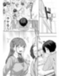罰カノ 〜僕らのなれそめは罰ゲームの告白ドッキリでした〜