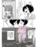 罰カノ 〜僕らのなれそめは罰ゲームの告白ドッキリでした〜